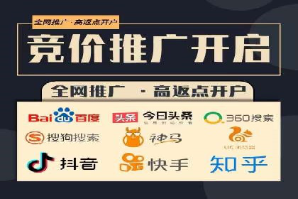 实战攻略：利用今日头条信息流广告精准营销